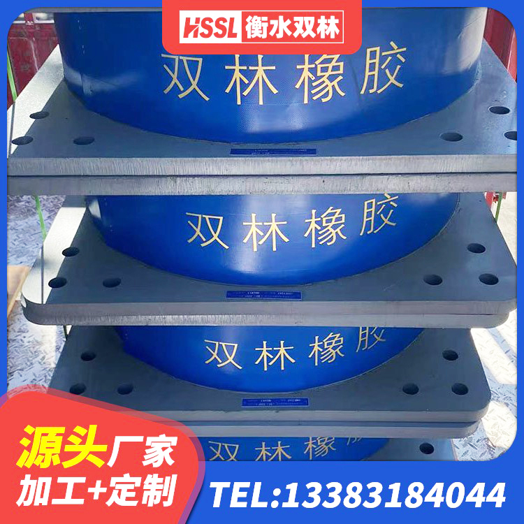 平桂区LNR水平力分散型支座厂家 平桂区LNR1200建筑隔震橡胶支座源头工厂 平桂区LNR水平力分散型支座源头工厂 平桂区建筑铅芯减震隔震支座 - 第3张