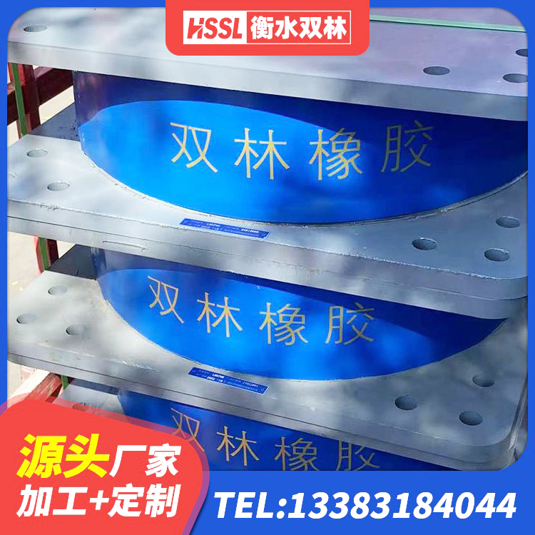 平桂区水平力分散型隔震支座什么价格 平桂区LRB1200铅芯橡胶隔震支座生产厂家 平桂区建筑铅芯橡胶防震支座工厂生产厂家 平桂区LRB1200铅芯支座多少钱 - 第8张