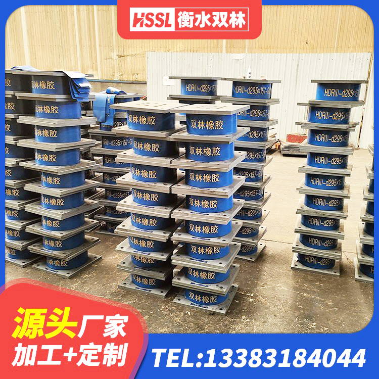 平桂区橡胶抗震支座厂家电话 平桂区LNR(H)-D620X179橡胶隔震支座厂家 平桂区建筑橡胶隔震支座价钱 平桂区高阻尼隔震支座(HDR)什么价格 - 第6张