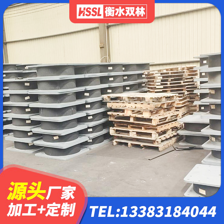 平桂区水平力分散型隔震支座什么价格 平桂区LRB1200铅芯橡胶隔震支座生产厂家 平桂区建筑铅芯橡胶防震支座工厂生产厂家 平桂区LRB1200铅芯支座多少钱 - 第5张