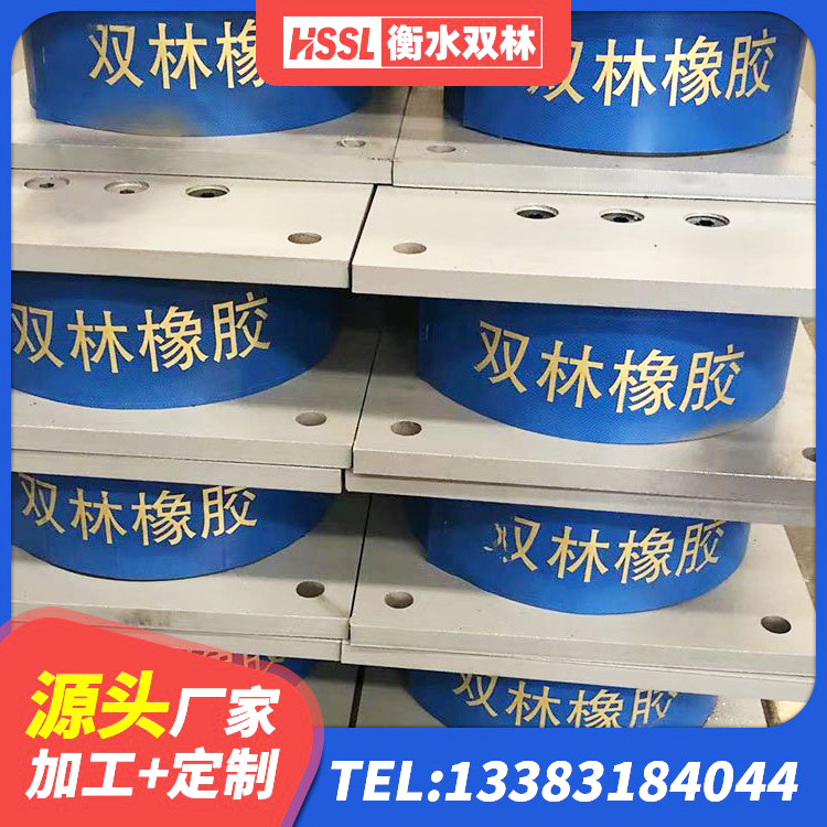 平桂区橡胶隔震支座二型LRB700源头工厂 平桂区建筑橡胶隔震支座厂厂家 平桂区LNR400隔震支座厂家 平桂区隔震支座LRB700什么价格 - 第2张