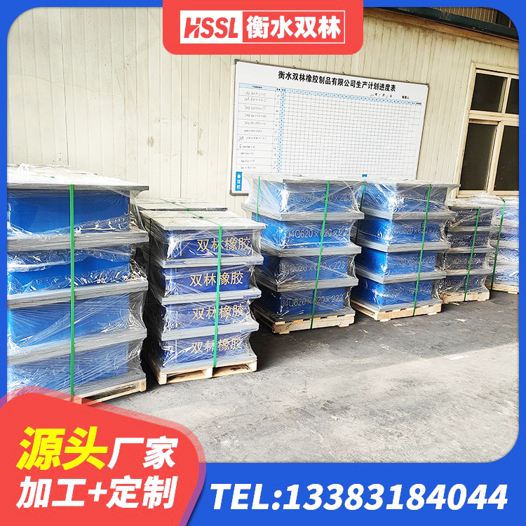 平桂区建筑隔震支座 平桂区HDR高阻尼橡胶(支座)生产厂家 平桂区隔震橡胶支座多钱 平桂区建筑铅芯抗震支座生产厂家 - 第3张