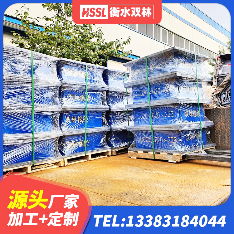 平桂区建筑隔震支座加工厂家 平桂区防震隔震支座价格 平桂区抗震减振支座什么价格 平桂区建筑厚肉橡胶隔震支座源头工厂 - 第3张