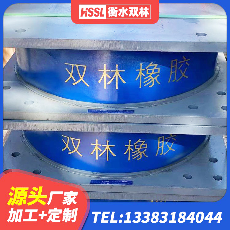 卢氏县LNR1200天然橡胶隔震支座厂家电话 卢氏县LRB600铅芯隔震支座生产厂家 卢氏县抗震减振支座 卢氏县水平分散型隔震支座生产厂家