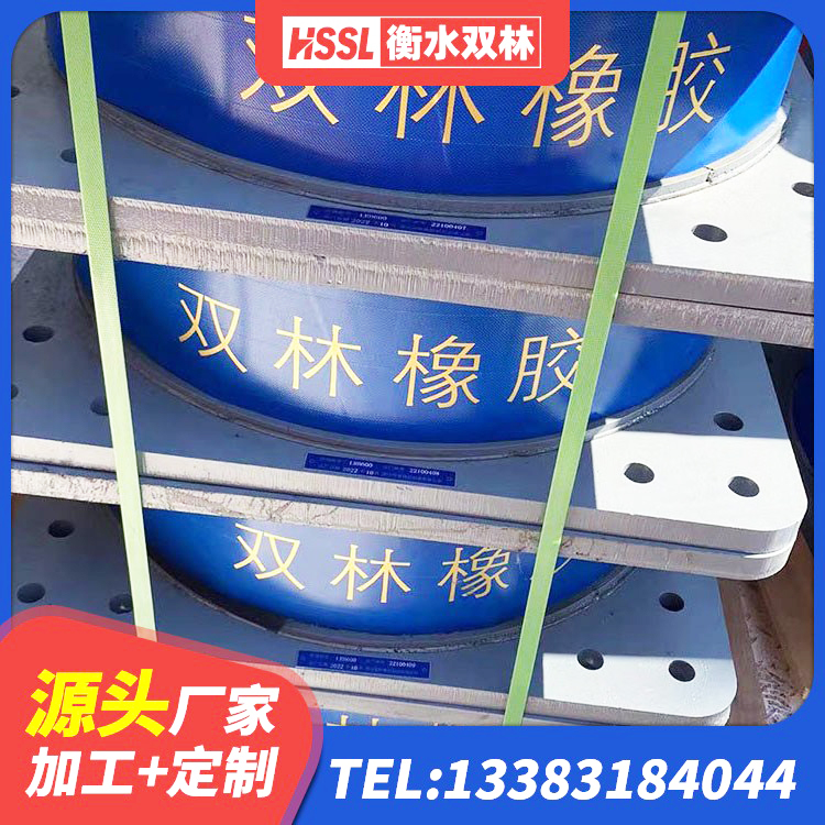 平桂区建筑隔震支座 平桂区HDR高阻尼橡胶(支座)生产厂家 平桂区隔震橡胶支座多钱 平桂区建筑铅芯抗震支座生产厂家 - 第6张