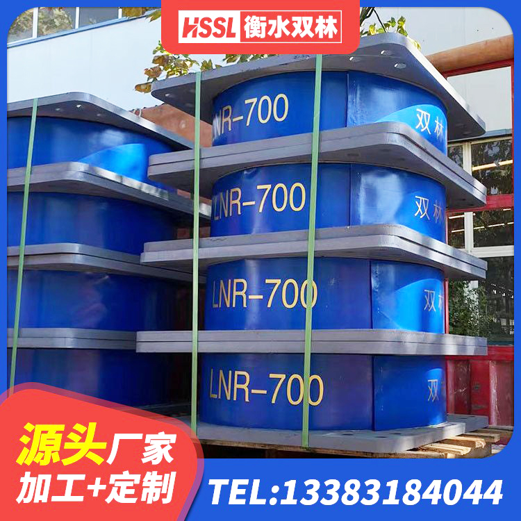 平桂区水平力分散型隔震支座什么价格 平桂区LRB1200铅芯橡胶隔震支座生产厂家 平桂区建筑铅芯橡胶防震支座工厂生产厂家 平桂区LRB1200铅芯支座多少钱 - 第6张