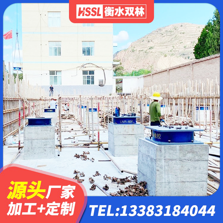 平桂区HDR600高阻尼隔震支座什么价格 平桂区LNR1500橡胶隔震支座厂家电话 平桂区房屋建筑橡胶隔震支座生产厂家 平桂区HDR系列高阻尼隔震支座厂家 - 第8张