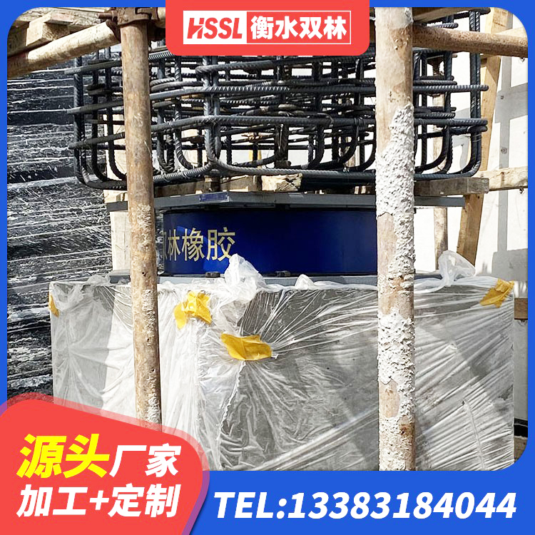 平桂区建筑隔震支座 平桂区HDR高阻尼橡胶(支座)生产厂家 平桂区隔震橡胶支座多钱 平桂区建筑铅芯抗震支座生产厂家 - 第2张