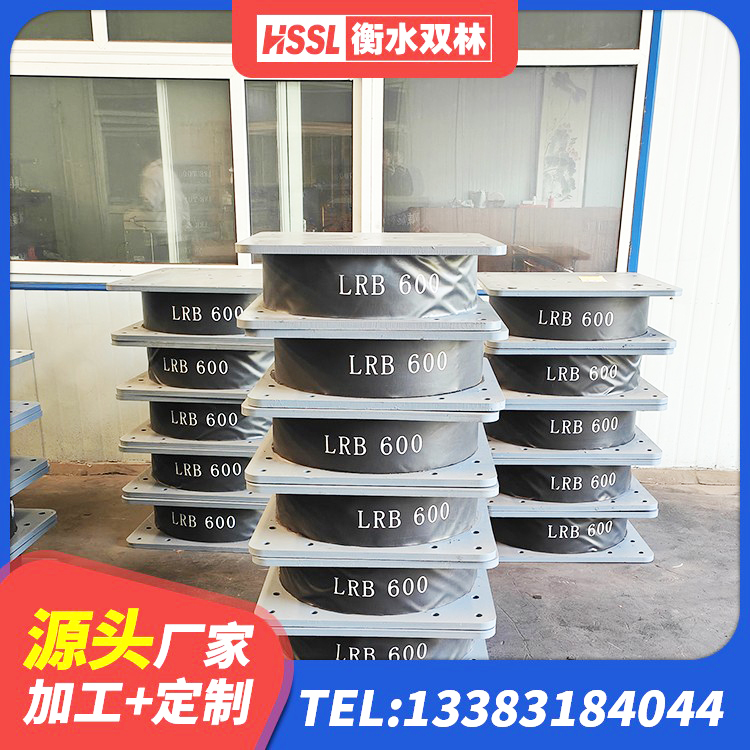 平桂区II型LRB铅芯橡胶隔震支座 平桂区钢结构建筑隔震支座 平桂区矩形高阻尼隔震支座 平桂区建筑橡胶减隔震支座厂家 - 第2张
