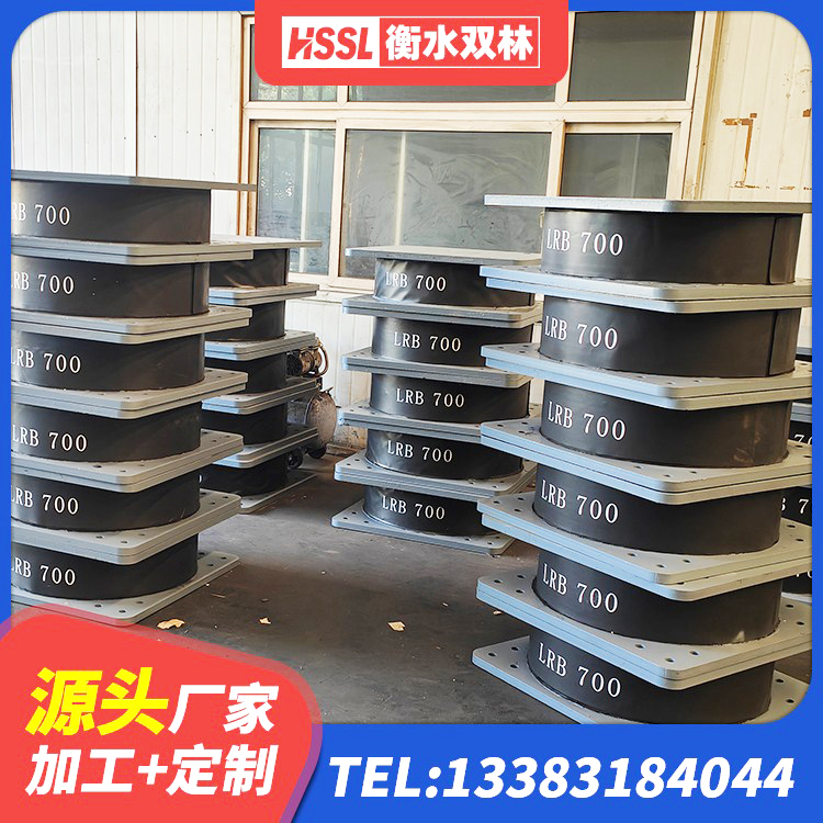平桂区建筑隔震支座 平桂区HDR高阻尼橡胶(支座)生产厂家 平桂区隔震橡胶支座多钱 平桂区建筑铅芯抗震支座生产厂家 - 第5张