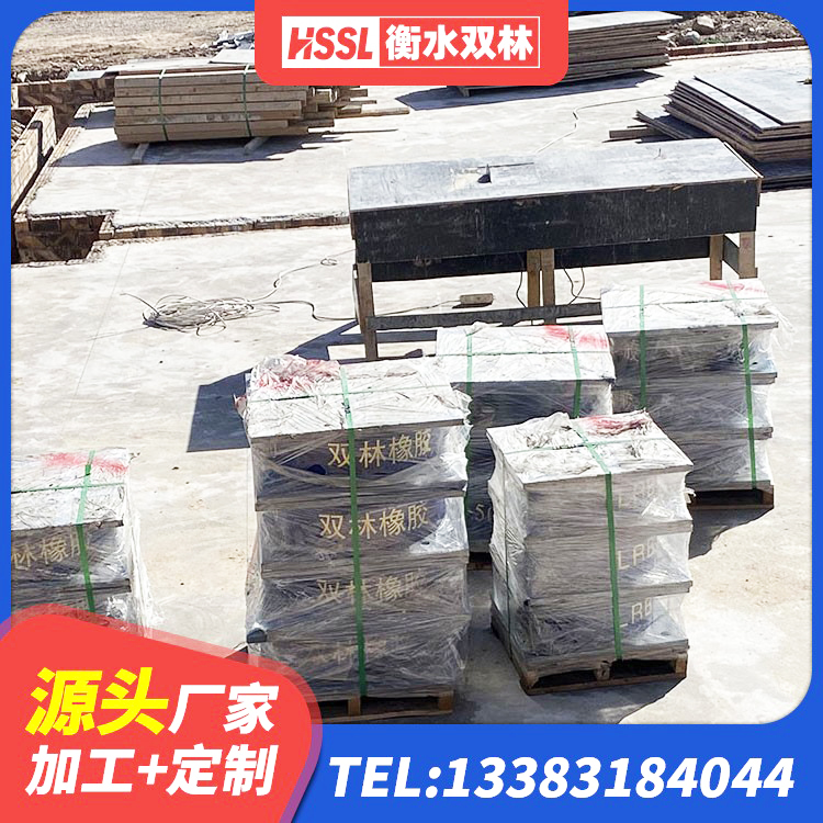 平桂区LRB1000R隔震支座源头工厂 平桂区LRB800支座源头工厂 平桂区铅芯隔震支座LRB900生产厂家 平桂区LNR橡胶隔震支座600(II型)厂家 - 第1张