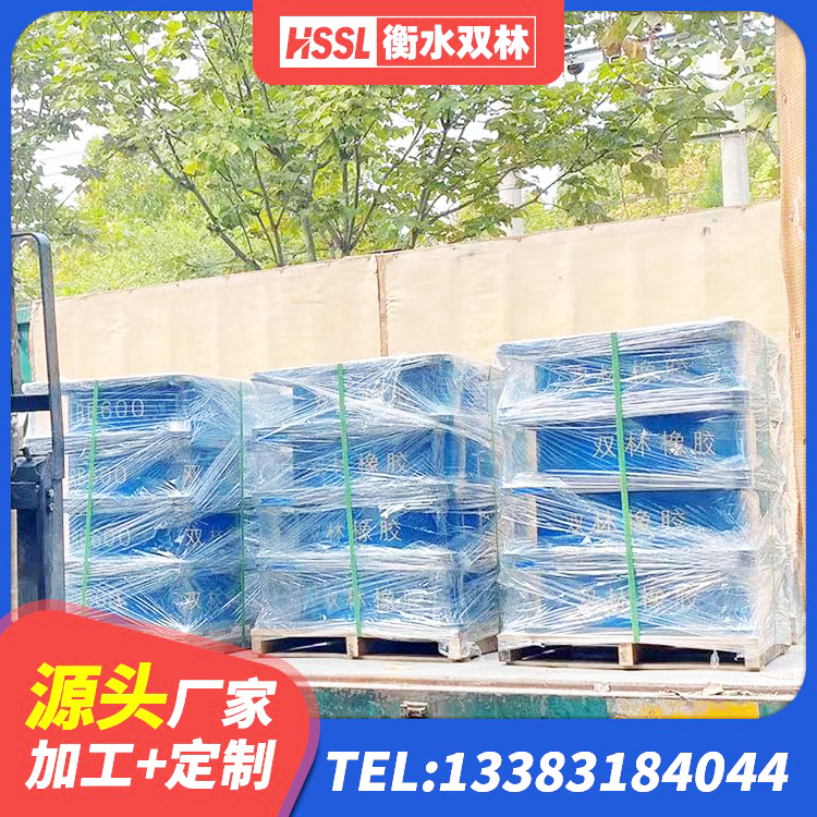 平桂区II型LRB铅芯橡胶隔震支座 平桂区钢结构建筑隔震支座 平桂区矩形高阻尼隔震支座 平桂区建筑橡胶减隔震支座厂家 - 第7张
