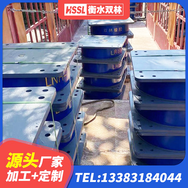 平桂区橡胶抗震支座厂家电话 平桂区LNR(H)-D620X179橡胶隔震支座厂家 平桂区建筑橡胶隔震支座价钱 平桂区高阻尼隔震支座(HDR)什么价格 - 第3张