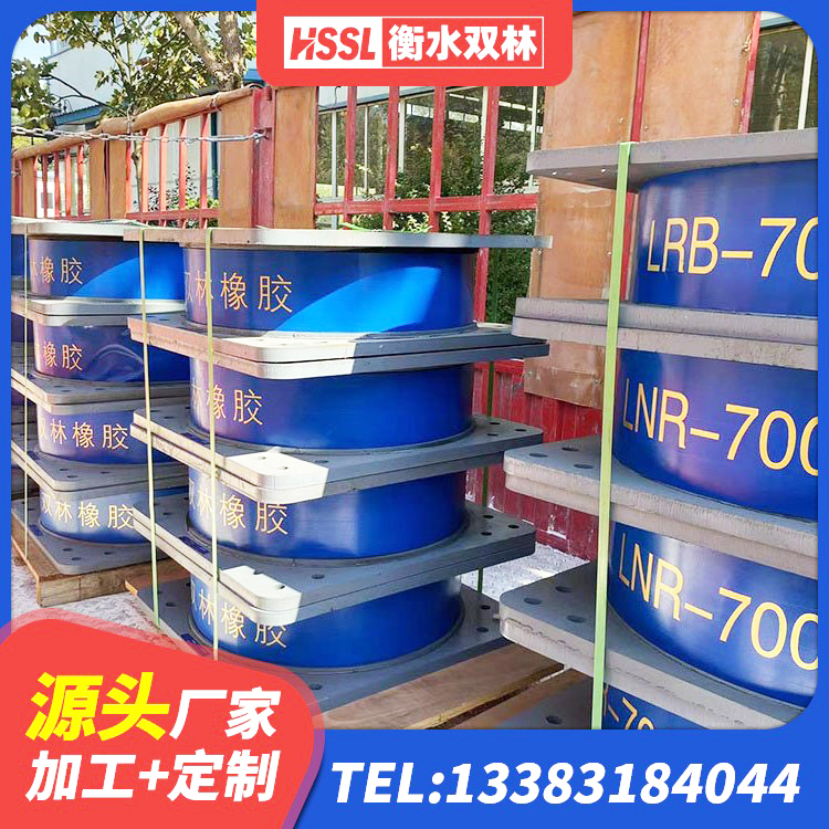 平桂区建筑隔震支座 平桂区HDR高阻尼橡胶(支座)生产厂家 平桂区隔震橡胶支座多钱 平桂区建筑铅芯抗震支座生产厂家 - 第4张