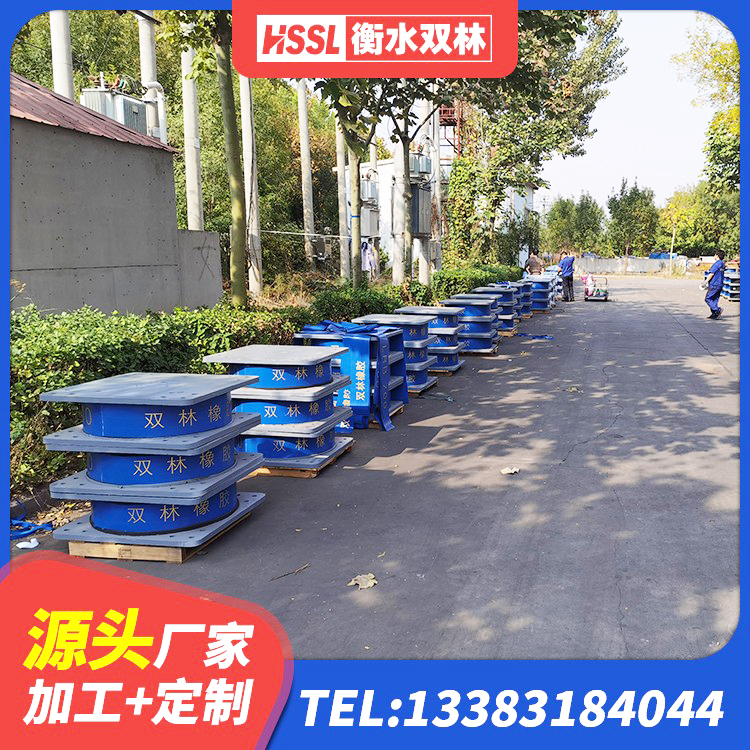 平桂区建筑建筑隔震支座 平桂区建筑橡胶隔震支座LRB600源头工厂 平桂区高阻尼橡胶支座(HDR)厂家电话 平桂区建筑减震隔震支座厂商源头工厂 - 第1张