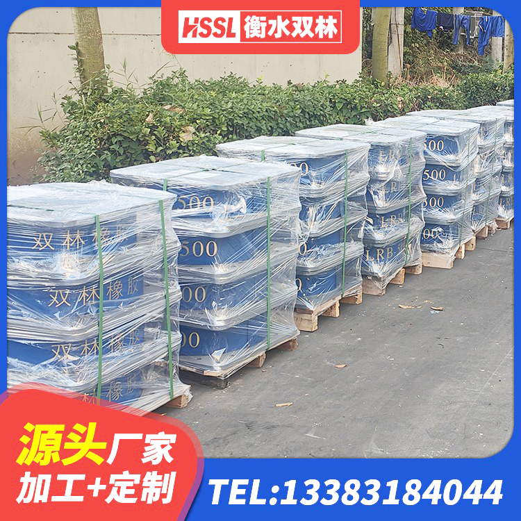 平桂区LNR建筑隔震支座什么价格 平桂区LRB橡胶隔震支座1500 平桂区分层橡胶隔震支座 平桂区建筑铅芯橡胶隔震支座定制 - 第2张