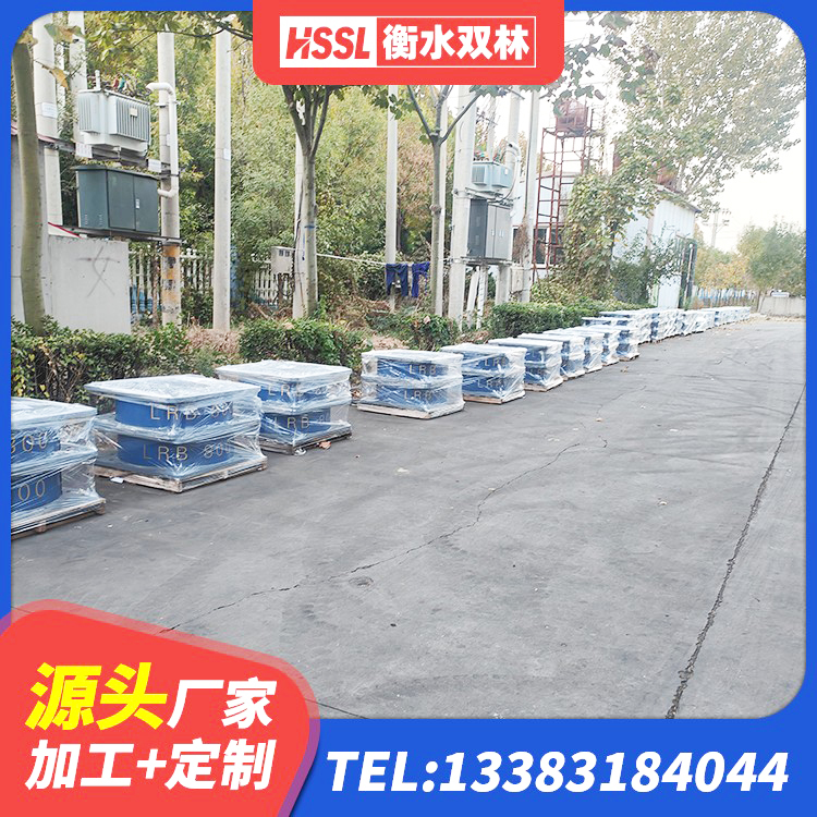 平桂区LNR1000天然隔震支座厂家 平桂区建筑隔震支座哪里便宜 平桂区天然隔震支座厂家 平桂区LNR橡胶隔震支座400(II型)生产厂家 - 第2张