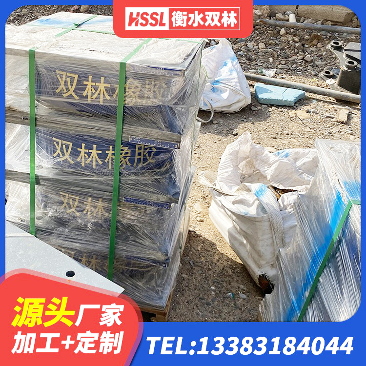 平桂区LNR建筑隔震支座什么价格 平桂区LRB橡胶隔震支座1500 平桂区分层橡胶隔震支座 平桂区建筑铅芯橡胶隔震支座定制 - 第4张
