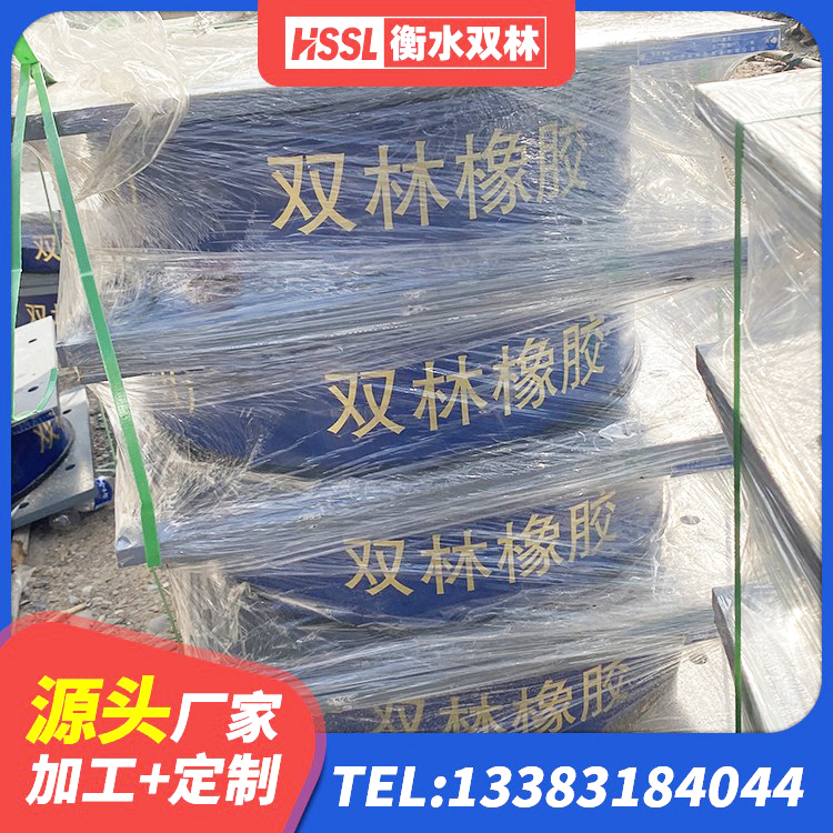 平桂区II型LRB铅芯橡胶隔震支座 平桂区钢结构建筑隔震支座 平桂区矩形高阻尼隔震支座 平桂区建筑橡胶减隔震支座厂家 - 第4张